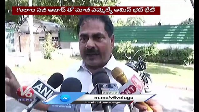 Ghulam Nabi Azad Will Be The Next Jammu & Kashmir CM , Says Amin Bhatt |_V6 News