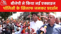 BJP stages protest against new excise policy in Delhi