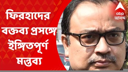Kunal Ghosh: ফিরহাদের মন্তব্যে ‘অসন্তুষ্ট’ তৃণমূল? কী বললেন কুণাল?