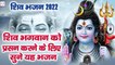 Shiv Bhajan 2022 l भगवान शिव को प्रसन्न करने के लिए सुने ये भजन l Bhole Baba Bhajan | New Video ~ 2022