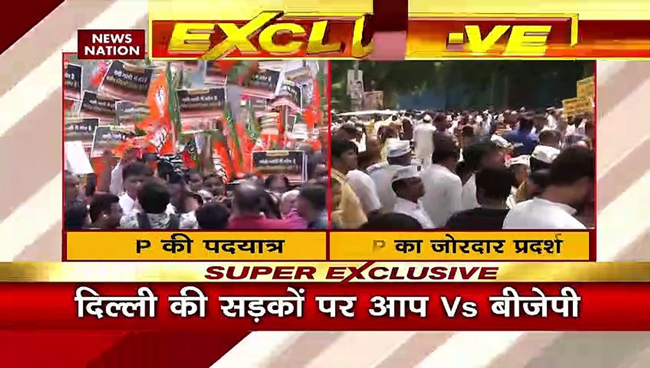 Delhi News Live : दिल्ली में CBI Raid के खिलाफ AAP का प्रदर्शन