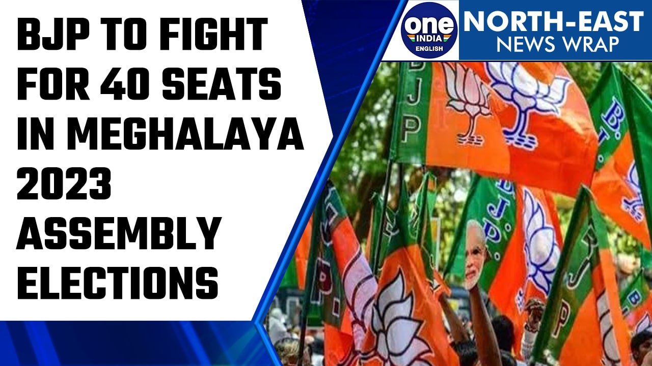 Meghalaya assembly elections 2023: BJP plans to field candidates in 40 seats | Oneindia News *News