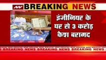 Bihar News : काली कमाई का 'इंजीनियर' !, पटना और किशनगंज में विजिलेंस की बड़ी रेड !
