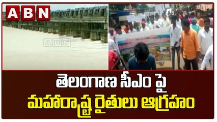 తెలంగాణ సీఎం పై మహారాష్ట్ర రైతులు ఆగ్రహం | ABN Telugu