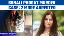 Sonali Phogat Murder case: 2 people, Goa club owner and a drug dealer arrested | Oneindia News*News