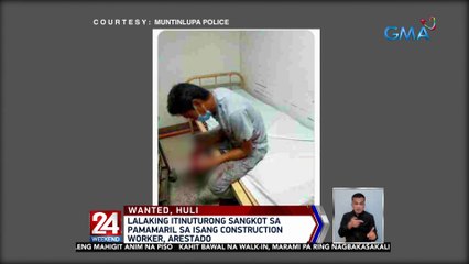 Lalaking itinuturong sangkot sa pamamaril sa isang construction worker, arestado | 24 Oras Weekend