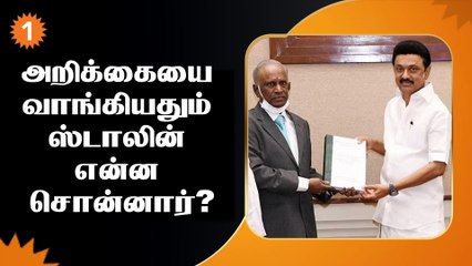 Jayalalitha-வை Hospital அழைத்து வரப்பட்டதில் எந்த குளறுபடியும் இல்லை - Arumugasamy