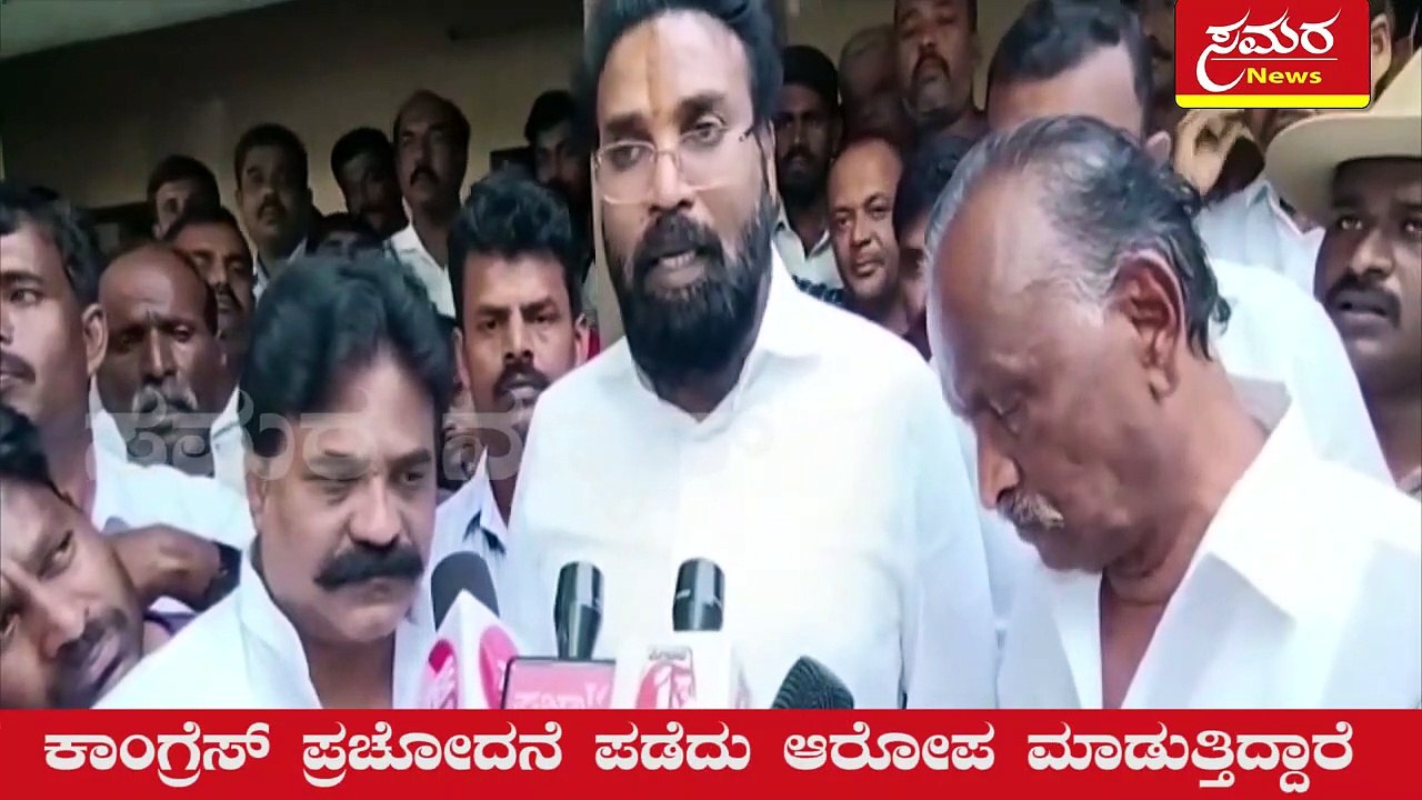 Congress| BJP| Kempanna| Sriramulu| ಕಾಂಗ್ರೆಸ್ ಪ್ರಚೋದನೆ ಪಡೆದು ಕೆಂಪಣ್ಣ ಆರೋಪ| Samara news