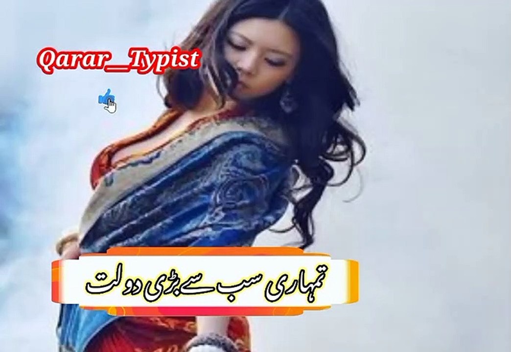 Tumhara waqat khai | تمہاراوقت ھے | qarar__typist