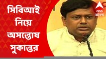 Sukanta Majumdar: CBI-এ ভরসা হারাচ্ছেন সুকান্ত?
