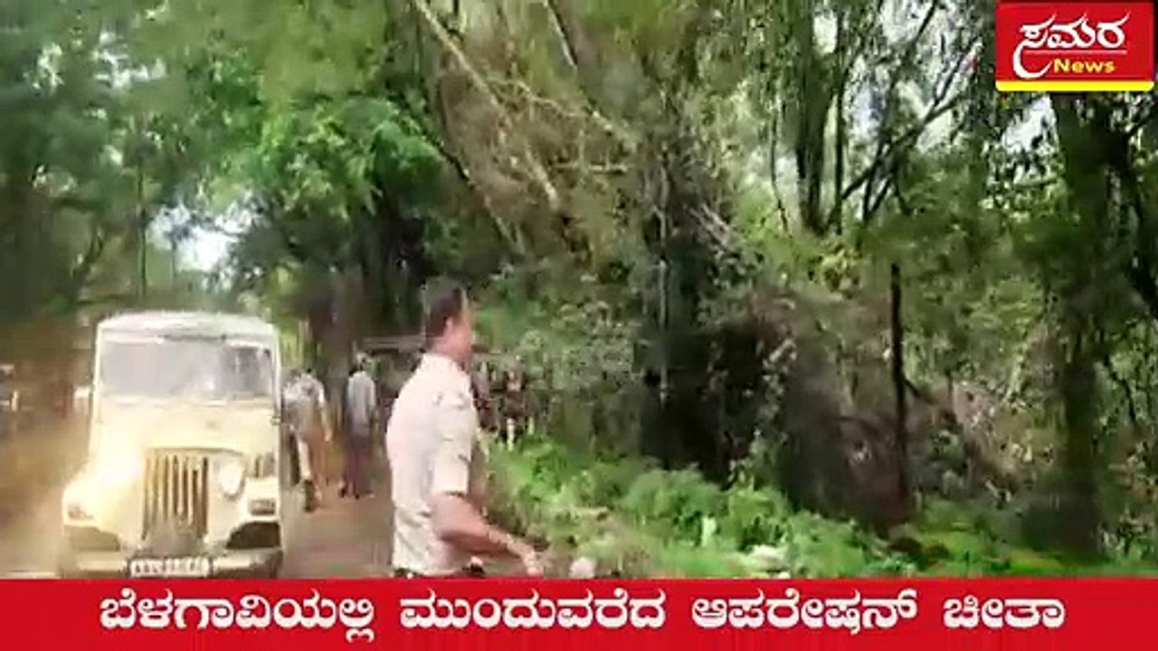 Operation Cheetah continued in Belgaum| ಬೆಳಗಾವಿಯಲ್ಲಿ ಮುಂದುವರೆದ ಆಪರೇಷನ್ ಚೀತಾ| Samara News