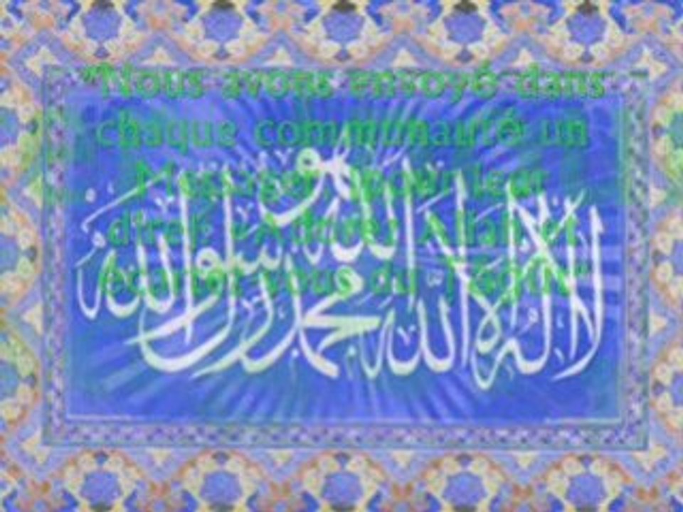 l unicite d ALLAH et son importance