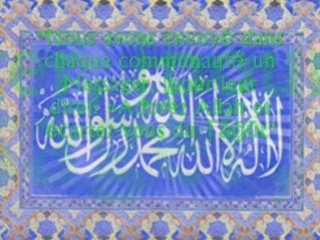 l unicite d ALLAH et son importance