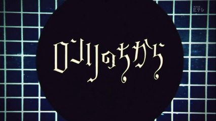 ロンリのちから 2「誤った前提・危険な飛躍」 20160415