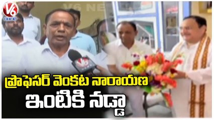 JP Nadda Meets Retired Professor Venkata Narayana _ F2F With  Professor Venkata Narayana _ V6 News