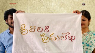Srivariki Premalekha  Telugu Short Film | Telugu Shortcut | Silly Monks