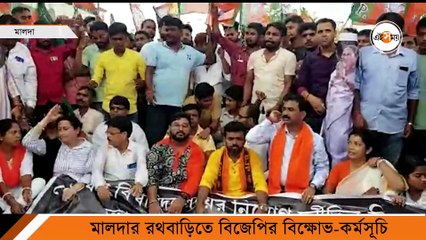 দুর্নীতির অভিযোগে পথে বিজেপি