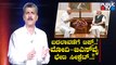 Yediyurappa Meets PM Modi, Discusses Karnataka Politics & Assembly Polls | Public TV