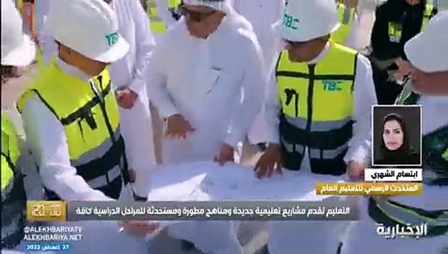 متحدثة «التعليم»: الكتب متاحة رقميًا ومواد جديدة في المرحلة الثانوية