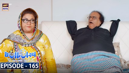 Bulbulay Season 2 Episode 165 | 27th August 2022