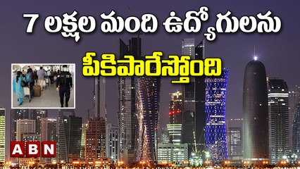 7 లక్షల మంది ఉద్యోగులను పీకిపారేస్తోంది || ABN DIGITAL