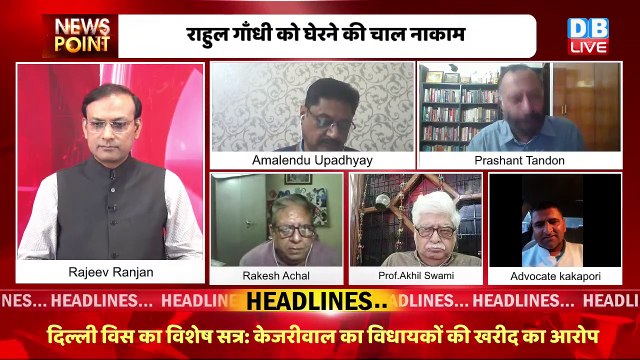 Congress को सबक लेने की जरुरत | Ghulam Nabi Azad Resigns | breaking news | Rahul Gandhi |_ #dblive