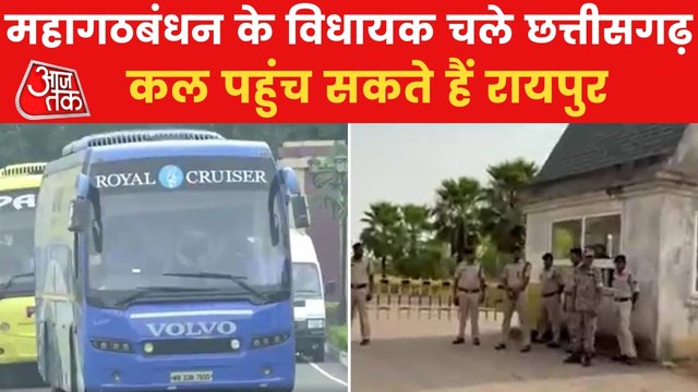 Jharkhand: MLAs likely to be stayed in this hotel