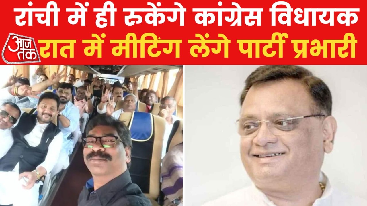 'Resort politics' in Jharkhand amid political c...