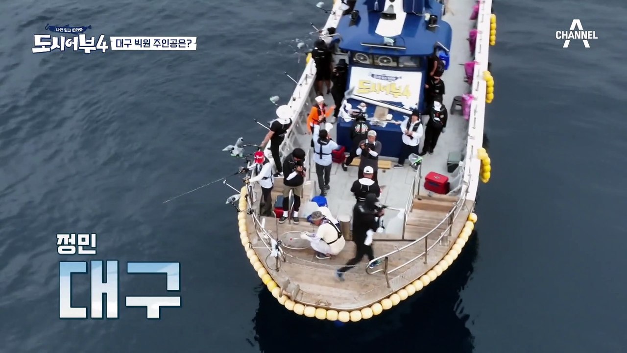 딱 '1cm' 차이 라이머 vs 김준현! 빅원을 뺏을 것인가, 지킬 것인가