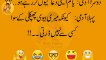 Aaj ka latifah  | Funny jokes in urdu  | urdu lateefay  | husband and wife jokes | Best jokes