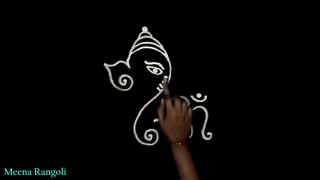 Vinayagar chaturthi kolam - Vinayaka chavithi rangoli - Ganesh Chaturthi Rangoli - వినాయక చవితి ముగ్గులు - गणेश चतुर्थी रंगोली