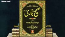 Hazrat Umar Bin Khattab RA ki akhir Khuwahish by Engineer Muhammad Ali Mirza