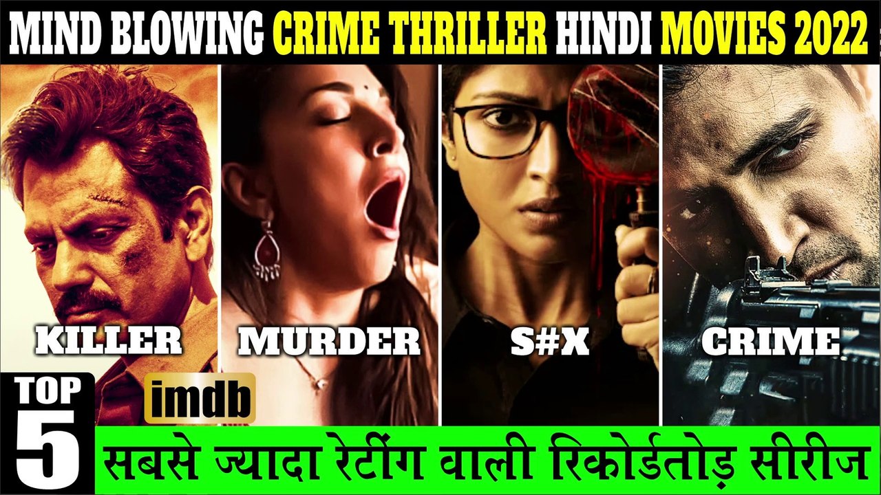 Top 5 Best Indian Crime Thriller Suspense MOVIES Of 2022 | Top 5 Best "INDIAN WEB SERIES" of 2022