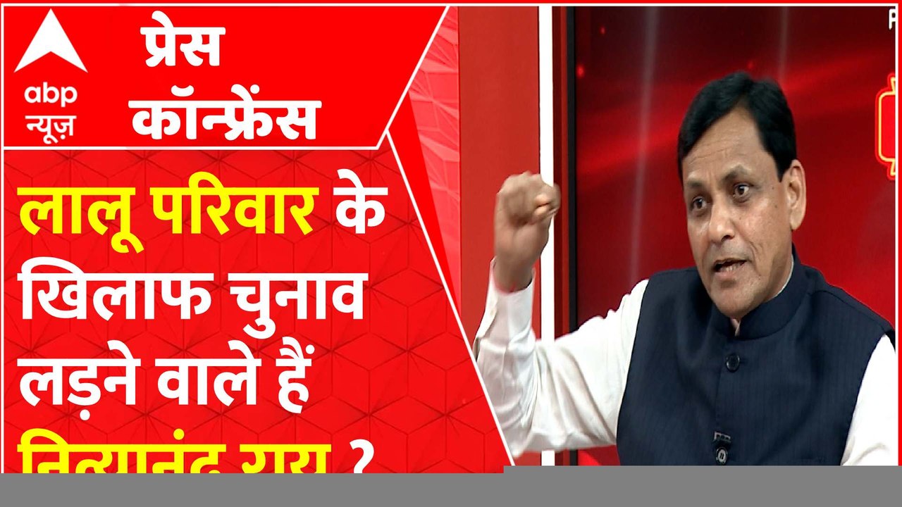 क्या Lalu Yadav के परिवार के खिलाफ चुनाव लड़ने की तैयारी में हैं Nityanand Rai ? । DIBANG