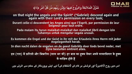 SURAH AL QADR - TAJWEED