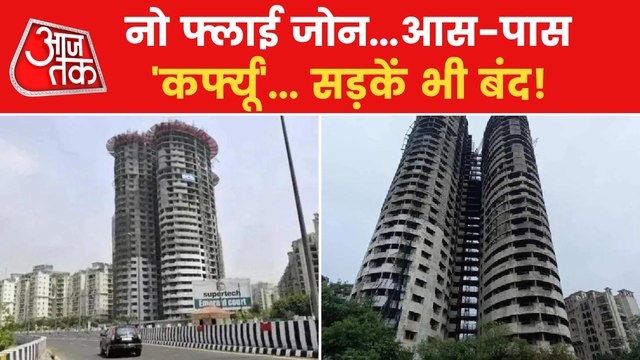 Only 24 hrs. left for the Twin Towers Demolition