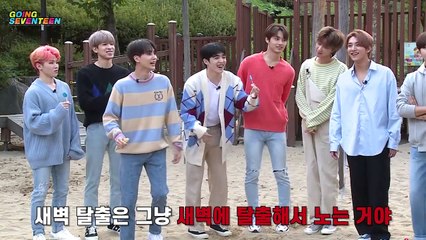 [ENGSUB]  SEVENTEEN - Going Seventeen S3 EP24 (2019)