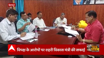 Uttarakhand Politics: लोकतंत्र के मंदिर 'विधानसभा' की नियुक्ति में बड़ा घोटाला!