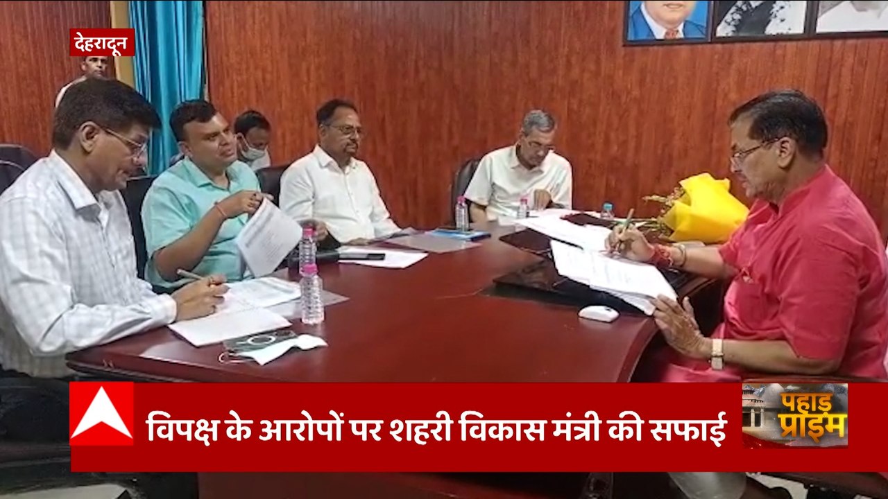 Uttarakhand Politics: लोकतंत्र के मंदिर 'विधानसभा' की नियुक्ति में बड़ा घोटाला!