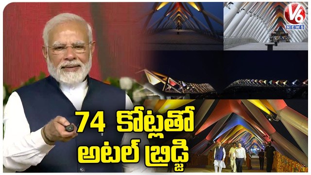 PM Modi Inaugurates Atal Bridge at Sabarmati Riverfront _ Gujarat _ V6 News