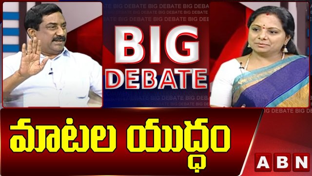 Heated Discussion on standards of Journalism Between Radhakrishna & Kavita _ Big Debate _ ABN Telugu