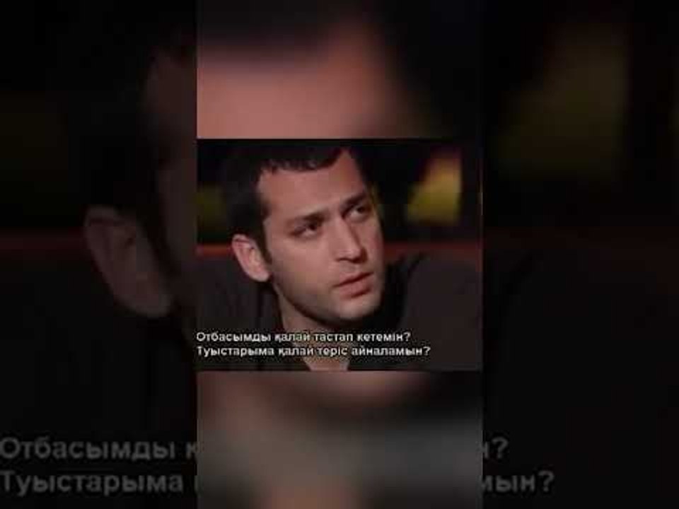 Пойдет ли Саваш против своей семьи? | Любовь и...