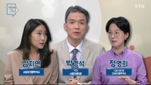 [8월 28일 시민데스크] 시청자 비평 리뷰 Y - 폭우 보도  / YTN