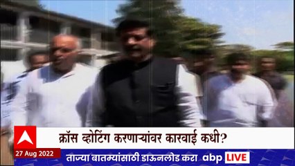 Congress 7 People Special Report: काँग्रेसचे 7 भेदी कोण? क्रॉस व्होटिंग करणाऱ्यांवर कारवाई होणार?