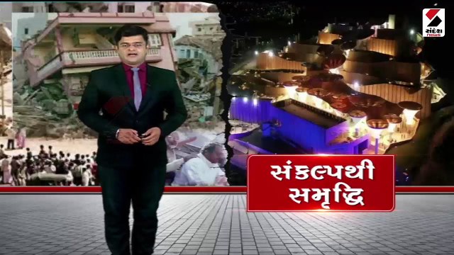 આવતીકાલે PM મોદી કચ્છની મુલાકાતે । જુઓ કચ્છની કાયાપલટ