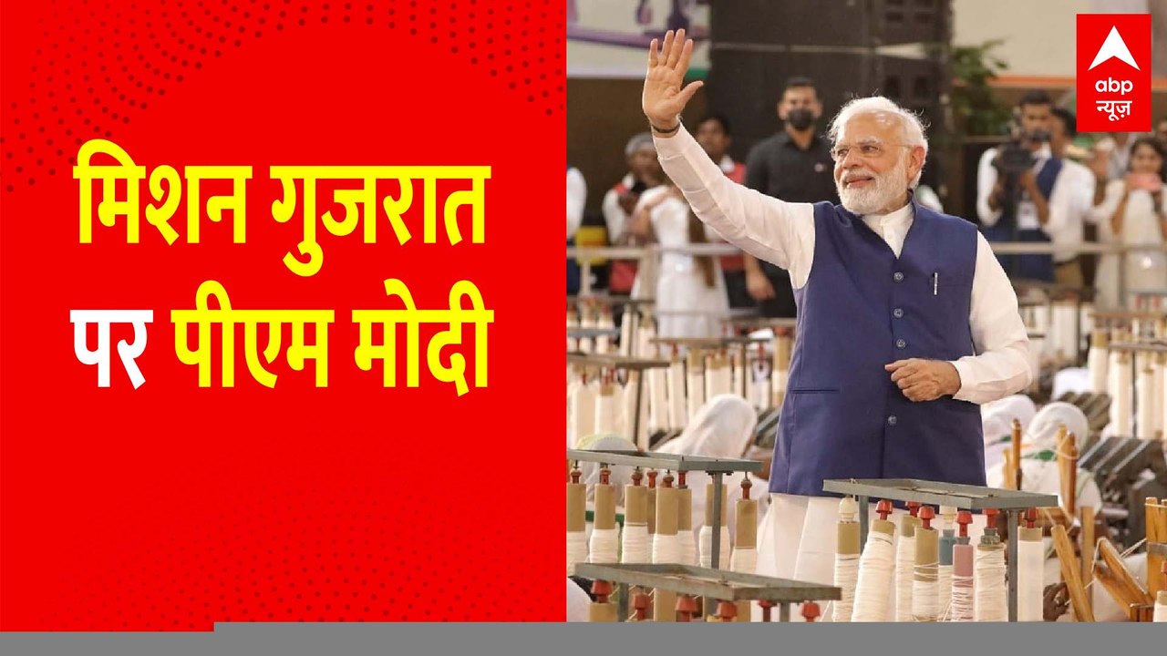 MODI का पहले UP विजय अब गुजरात है लक्ष्य । Modi Ahmedabad Visit