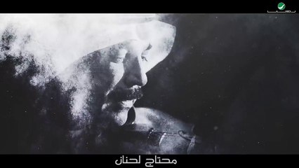 عبد الله الرويشد يطرح "ارجع" و"اعترف لك" من ألحانه