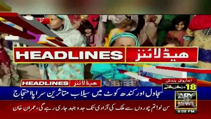 ARY News Prime Time Headlines | 9 PM | 27th August 2022
