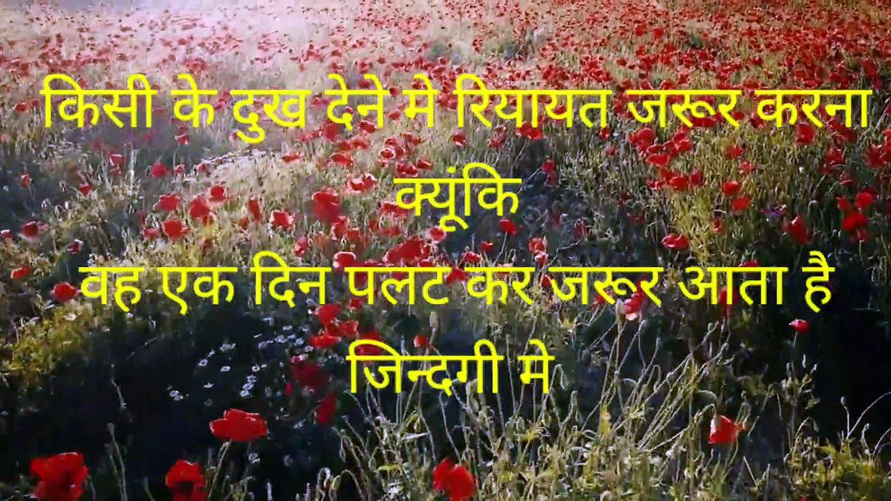 Best motivation video in hindi, inspiration move in hindi, motivated ...