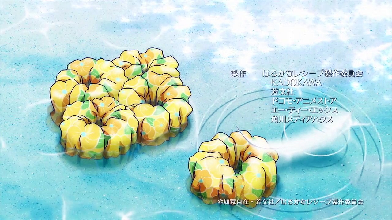 Harukana Receive Staffel 1 Folge 5 HD Deutsch